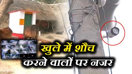 कैमरे से रखी जाती है खुले में शौच करने वालों पर नजर, एक अमेरिकी लड़के ने बनाया इस गांव डिजिटल