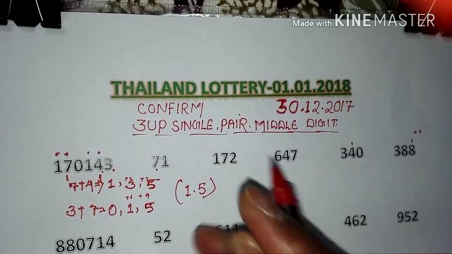 3UP final pair,30December 2017,thailand lottery tips