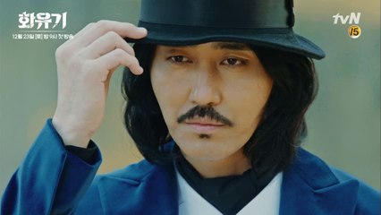 흰소 요괴 차승원! 특별한 인간 어린 진선미 "넌 합격이야!" (음메~)