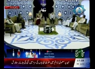 Such Tv Marhaba Iftar Tari Jnb K Jasi Koi Jnb Nahi By M Ali Raza Sultani 03002748780