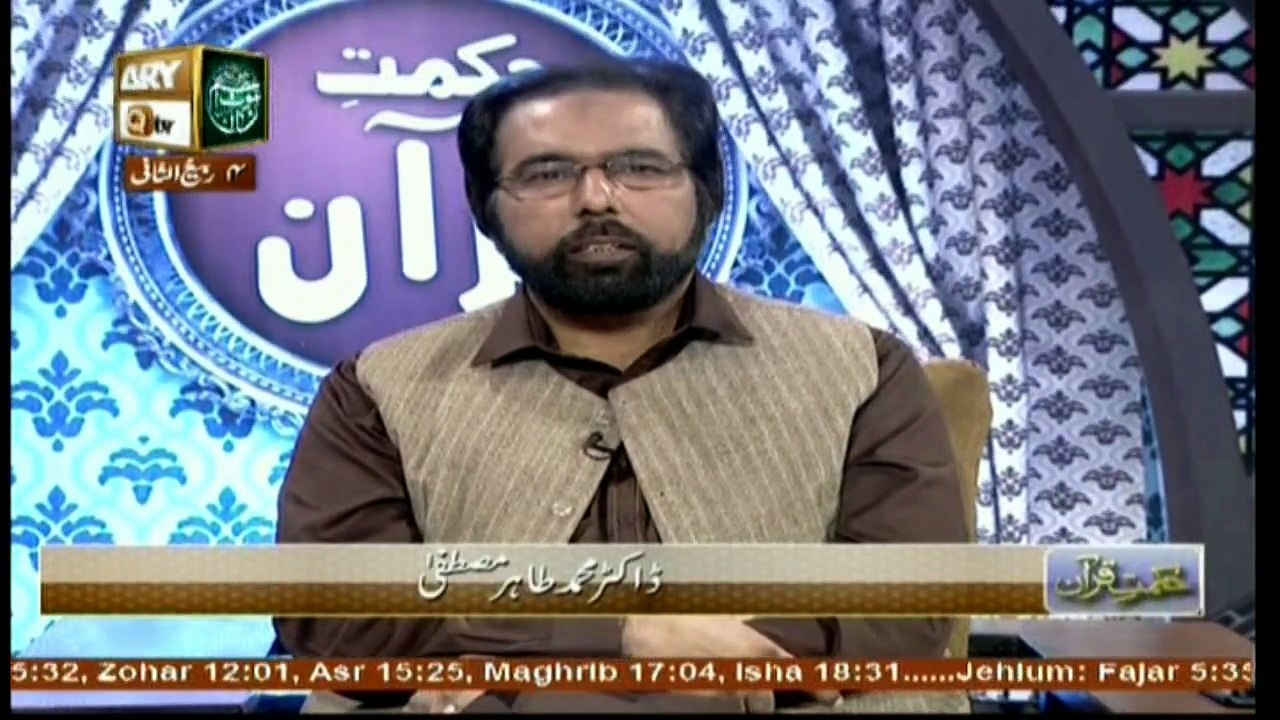 Hikmat-e-Quran - 23rd December 2017
