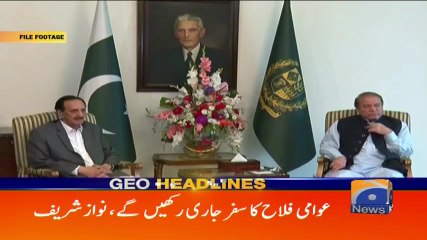 Geo Headlines - 07 PM 23-December-2017