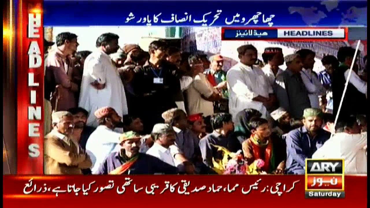 Headlines 1900 23rd December 2017