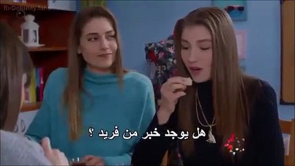 مسلسل البدر اعلان 2 الحلقة 25 مترجم للعربية