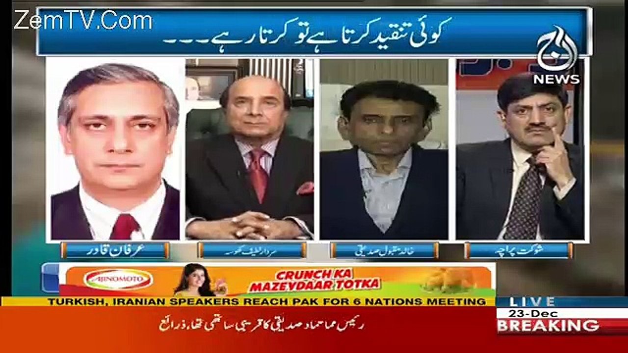 Rubaru – 23rd December 2017