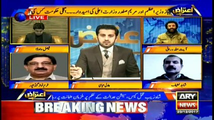 Ayatullah Durrani says people are not getting justice in our country