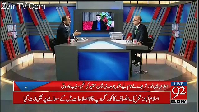 Breaking Views with Malick – 23rd December 2017