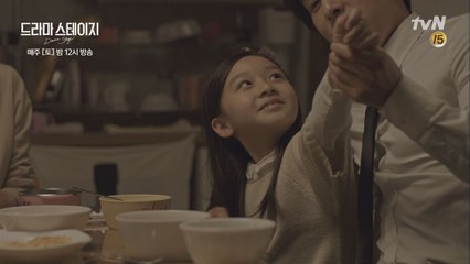 윗 집 제사에 가족처럼 함께하는 김동완