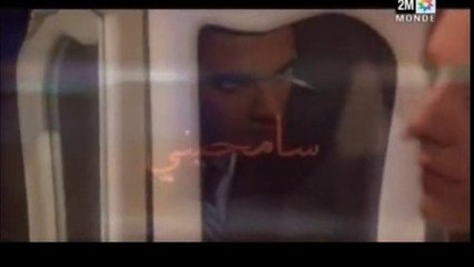 مسلسل سامحيني 1321 ج1  samhini 1321 parte1   2M
