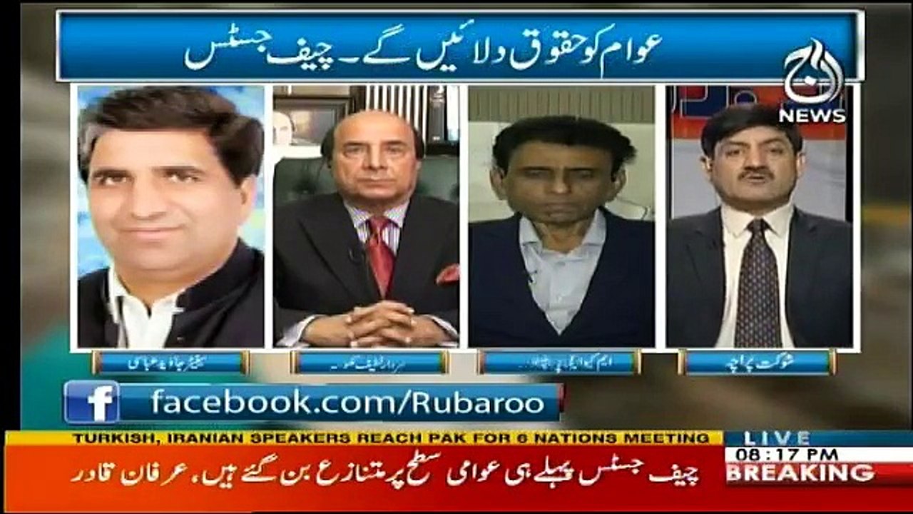Rubaru - 23rd December 2017