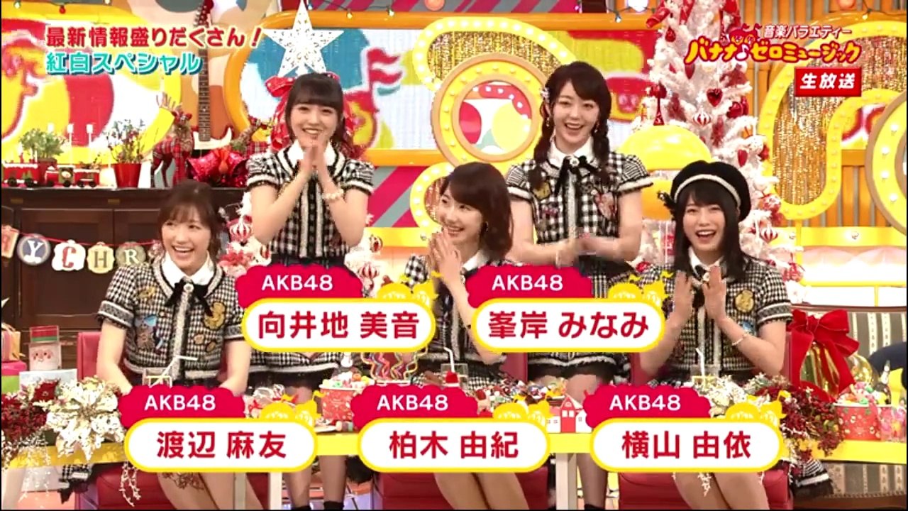 バナナゼロミュージック 動画 Dailymotion