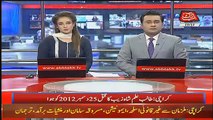 Abbtak News 9pm Bulletin – 23rd December 2017