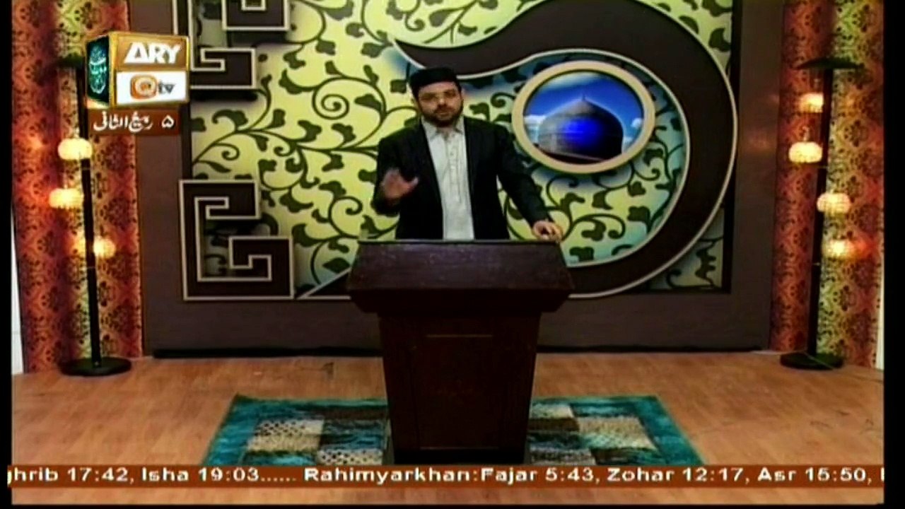 Seerat-e-Ghous-e-Azam - 23rd December 2017