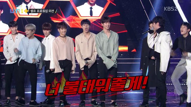 THE Unit : Idol Rebooting Project EP.18 | 더 유닛 아이돌 리부팅 프로젝트 EP.18