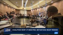 i24NEWS DESK | Coalition whip: if indicted, Netanyahu must resign | Saturday, December 23rd 2017