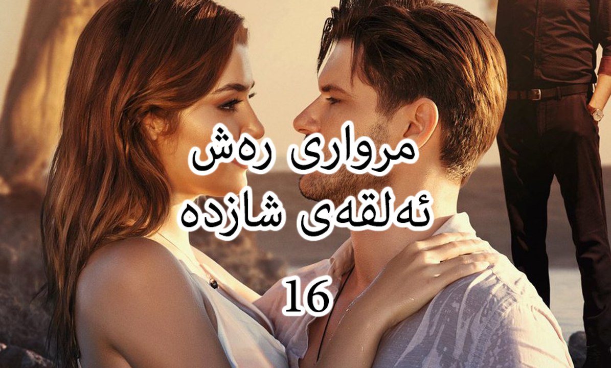 Mrwari rash 16