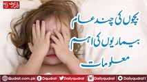 Important information about some common diseases of the child