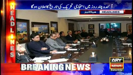Headlines 2200 23rd December 2017