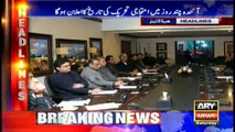 Headlines 2200 23rd December 2017