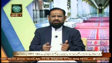 Seerat Un Nabi (S.A.W.W) - Topic - Aap S.A.W.W Ki Shadi