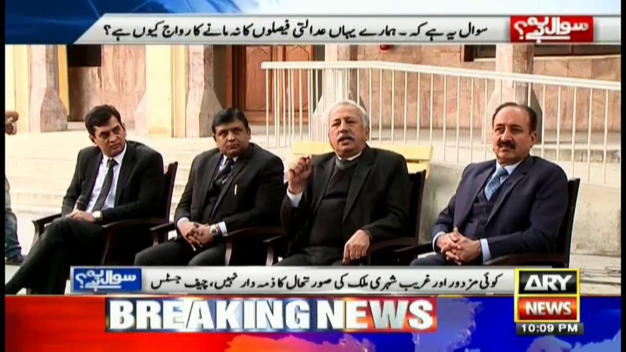 Can save justice campaign put Nawaz into trouble? --- Sawal Ye Hai