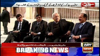 Will PPP support PML-N's anti-judiciary campaign?