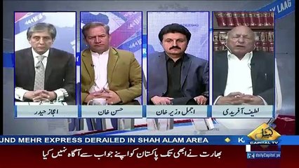 BAYLAAG – 23rd December 2017