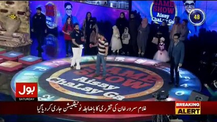 Game Show Aisay Chalay Ga – 23rd December 2017 3