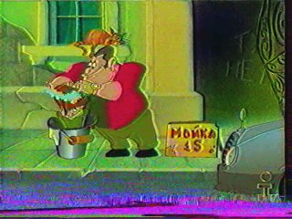 2023-GenShow (Інтер/ОРТ, 1998 або 1999)