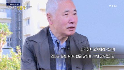 [YTN 특별기획] 제 이름은 신촌상입니다 / YTN