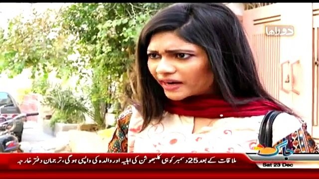 Doraha - 23rd December 2017