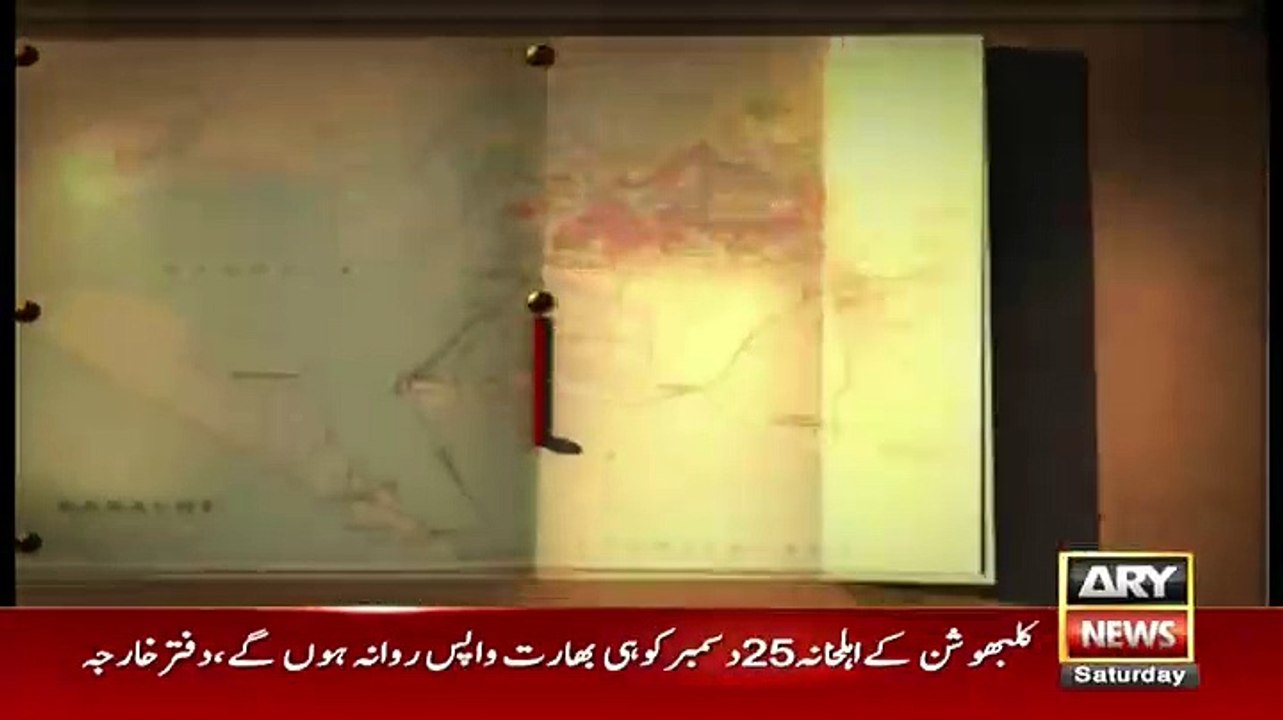 Jurm Bolta Hai - 23rd December 2017