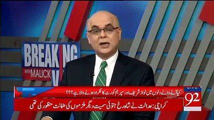 Ali Siddiqi will not let work Rana Afzal as finance minister- Muhammad Malick