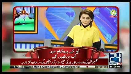 Kyun Kay Jamhuriat Hai - 23rd December 2017