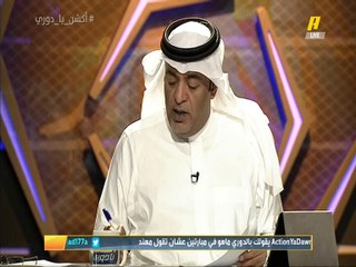 خميس الزهراني: #الاتحاد و #الفيحاء يملكان هجوما قويا لكنهم عندما يلعبان من دون كرة يختلف المستوى.. فيصل الشوشان: #الهلال