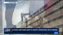 i24NEWS DESK  | Syrian refugee baby's heart operated on in Israel | Saturday, December 23rd 2017