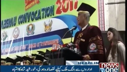 NewsONE Headlines 3AM | 24-Dec-2017