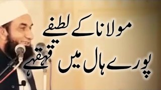 A comedy and beautiful message by Maulana Tariq Jameel