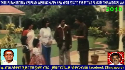 THIRUPURAKUNDRAM VELPANDI WISHING HAPPY NEW YEAR 2018 TO EVERY TMS FANS BY THIRAVIDASELVAN