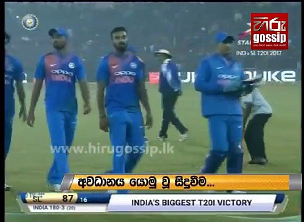 තිසර , අකිලට බූරුවා කියපු වීඩියෝව මෙන්න