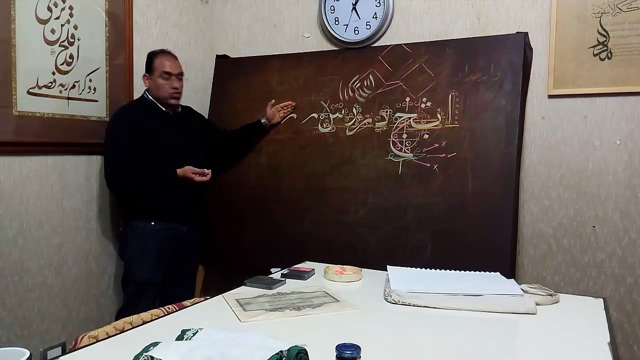 4 - شرح حروف ( ص ط ) فى خط النسخ للاستاذ محمد حسن