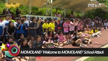 MOMOLAND 'Welcome to MOMOLAND'(웰컴 투 모모랜드) School Attack…서울 신도중학교 스쿨어택 (모모랜드)-MFji9vdyW1E