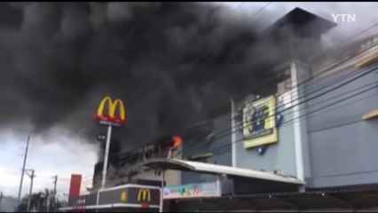 필리핀 남부도시 쇼핑몰 화재..."30여 명 사망한 듯" / YTN