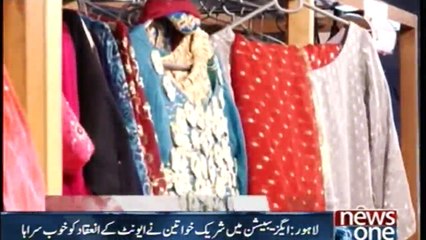 Colorful exhibition for women in Lahore