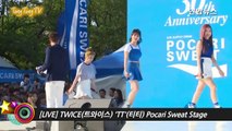 [LIVE] TWICE(트와이스) 'TT'(티티) Pocari Sweat Stage (포카리스웨트, 나연, 정연, 지효, 다현, 채영, 쯔위, 모모, 사나, 미나)-TMVdDMB9R7A