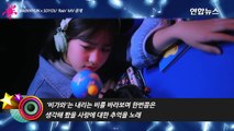 BAEKHYUN x SOYOU 'Rain' MV 공개...힐링 감성 듀엣송 (EXO, 엑소, 백현, SISTAR, 씨스타, 소유, 비가와)--gNMHLq0pvQ