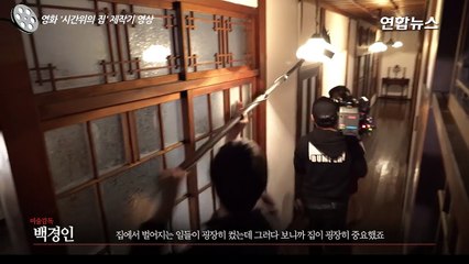 옥택연·김윤진 '시간위의 집' 제작기 영상…호기심 자극 (House of the Disappeared, Taecyeon, 2PM)-QJL5xe2g5c0