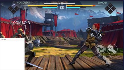 выбор игрока.Shadow Fight 3.стрим.прохождение #мобильные игры