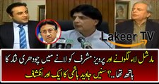 Javed Hashmi Reveals Ch Nisar Brought Pervaiz Musharraf