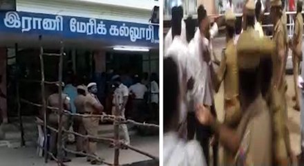 வாக்கு எண்ணிக்கை மையத்தில் கலவரம் ஏற்பட்டதால் வாக்கு எண்ணிக்கை நிறுத்தம்- வீடியோ